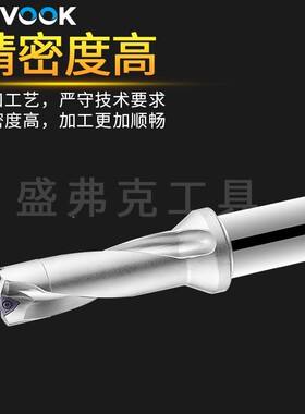 U钻头刀杆快速暴力钻数控车床喷水钻平底钻头WC/SP刀片刀柄10-70m