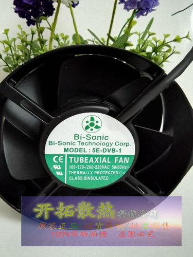 现货Bi-sonic百瑞 230VAC 620mA 高风量风扇 5E-DVB-1 4线 双电压