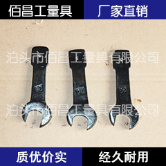 直柄敲击开口扳手弯柄敲击呆扳手 单头呆扳手异型可定做