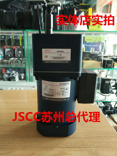 JSCC精研减速电机90YS90GY38配标准减速箱90GF20H