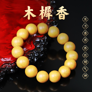 大经 【男款】木樨香中药体质手串