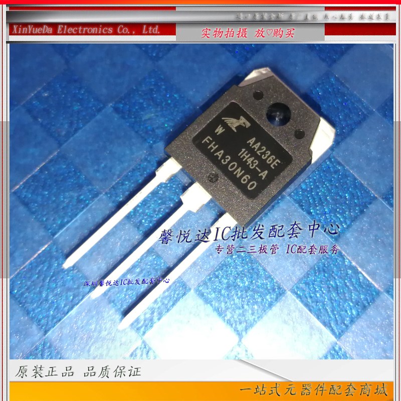 FHA30N60 原装正品/进口全新  大功率MOS场效应管  TO-3P 30N65