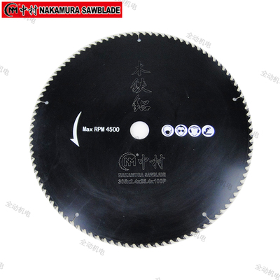 中村 硬质合金 圆锯片 12寸 305 X2.4X120TX25mm 适用木 铁 铝 塑