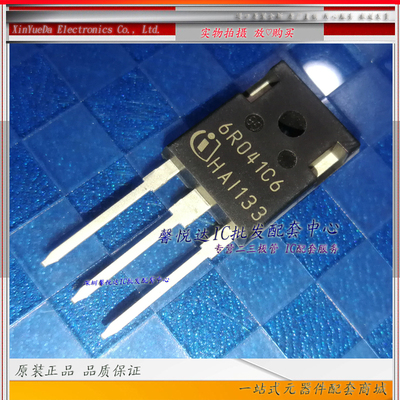 6R041C6 原装正品/进口全新IPW60R041C6大功率场效应MOS管TO-247