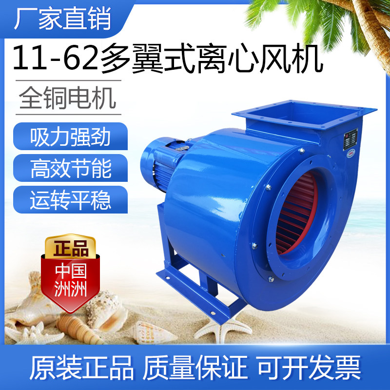 离心风机厨房专用排油烟静音220V380V排气通风工业管道抽风机强力
