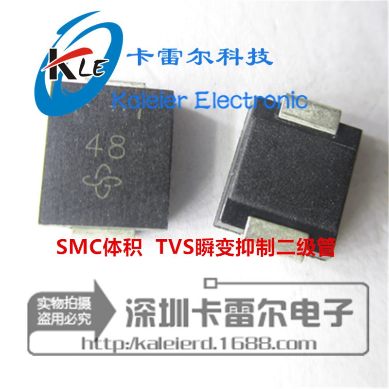SMCJ13CA 丝印:GEG贴片瞬态抑制二极管TVS DO214AB SMC
