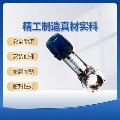 气动快装蝶阀304不锈钢卫生级卡盘卡箍立式单作用调节型智能头102