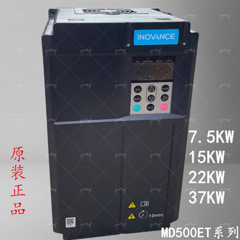 汇川变频器空压机专用变频器MD500ET通用22KW 37KW原装现货