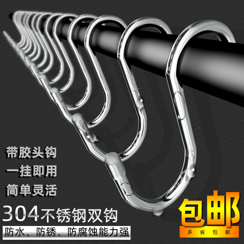 S钩 不锈钢门后挂钩浴室厨房s型挂钩s挂钩双钩s钩壁挂衣架钩子,童装/婴儿装/亲子装,披风/斗篷,淘宝优惠券,粉丝福利购,淘宝优惠卷