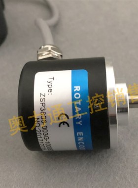 HI38S6-1000-G05L G24T奥力通旋转编码器  质保一年
