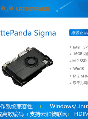 LattePanda Sigma 单板服务器 x86 Windows Intel Core i5-1340P