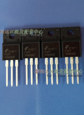 FDPF10N60NZ  10N60NZ场效应管全新原装正品FDPF10N60NZ/TO-220F