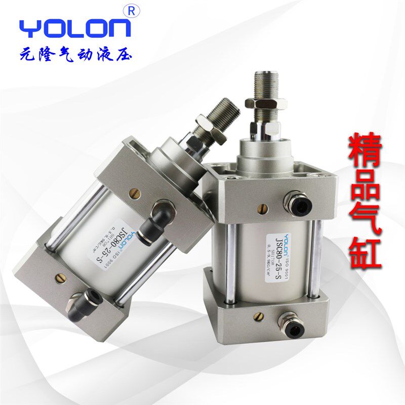 【YOLON气缸】JSC标准气缸 缸径32 行程25-1000亚德客SC气缸