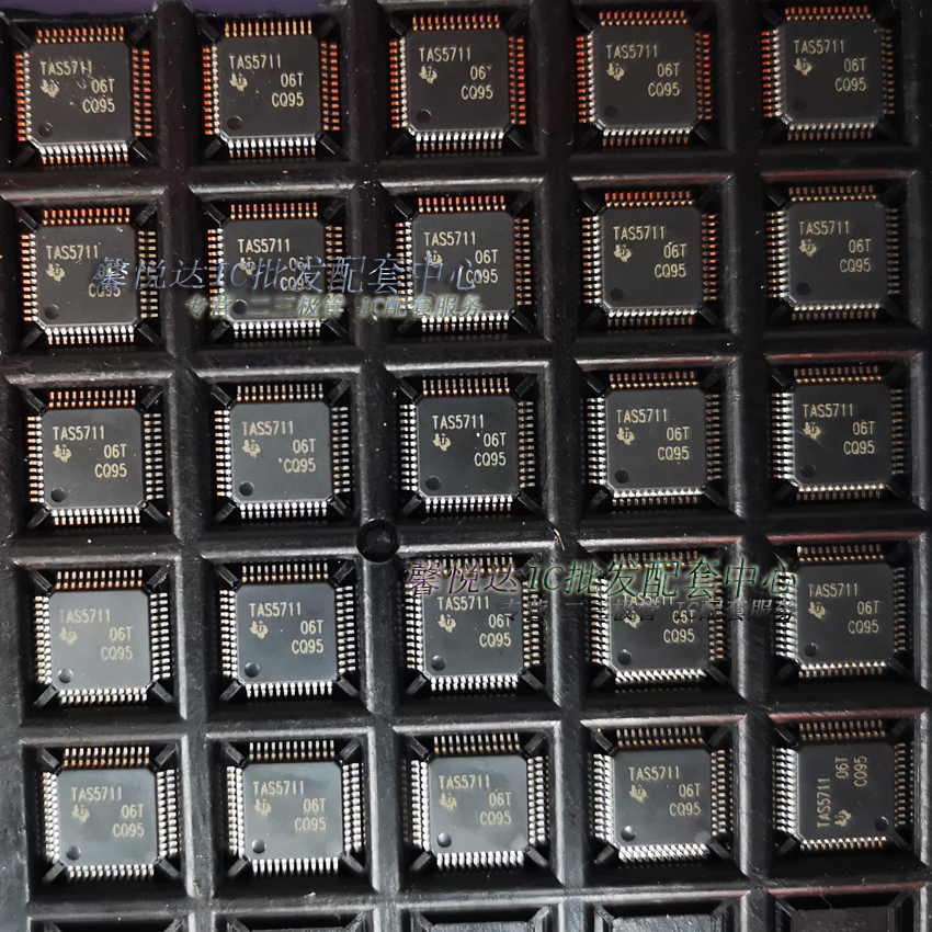 TAS5711音频驱动芯片/全新进口原装正品/TAS5711PHPR/TAS57II