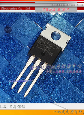 MDP1922 原装进口/正品全新 MOS场效应管MDP1922TH TO-220