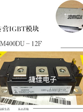 CM400DU-12H/NFH CM400DU-12F CM300DU-12F CM200DU-24F CM150DU