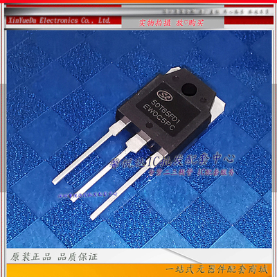 50T65FD1原装正品/进口全新 50T65FDI焊机IGBT单管TO-3PN