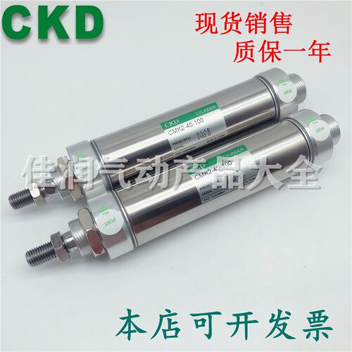 CKD迷你气缸CMK2-00/CC-40-25-50-75-80-100-125-150-175-200-300