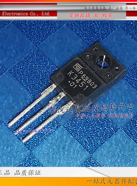 K3451 原装进口/正品全新2SK3451 MOS场效应管直插13A600V 13N60
