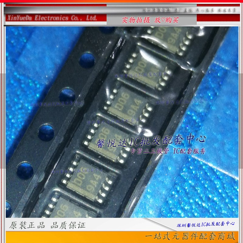 HA1630D06MM 原装正品/进口全新  丝印D06 DO6 0D06 贴片MSOP8