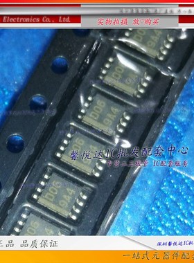 HA1630D06MM 原装正品/进口全新  丝印D06 DO6 0D06 贴片MSOP8