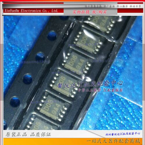 HA1630D06MM 原装正品/进口全新  丝印D06 DO6 0D06 贴片MSOP8