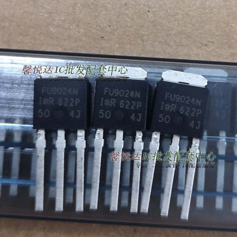 FU9024N原装正品进口全新 MOS场效应管FU024N TO-251 IRFU024N