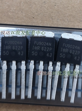 FU9024N原装正品进口全新 MOS场效应管FU024N TO-251 IRFU024N