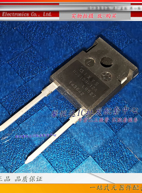 DSEI30-12A原装进口/全新快恢复整流二极管DSE130-12A 30A1200V