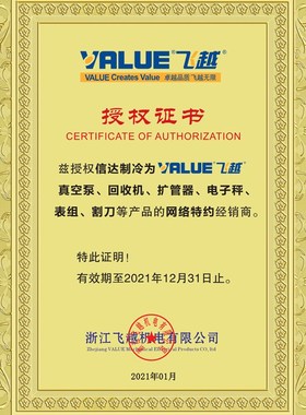 原装飞越VRR24L/24C/12L制冷剂回收机双缸冷媒抽氟机雪种收氟机