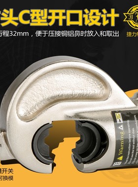 捷力特电缆手动液压钳压线钳分体式EP-410H/430H/510H分体压接钳