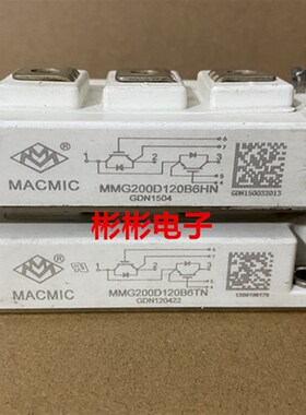 MMG200D120B6TN MMG200D120B6HN MMG200DR120B 宏微拆机IGBT模块