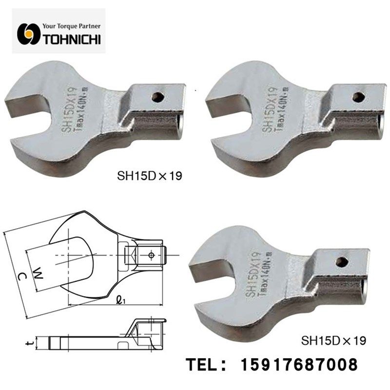 日本TOHNICHI?日扳手??口?SH22DX19 22 24 27 SH22DX30,橡塑材料及制品,塑料盒/塑料箱/塑料柜,淘宝优惠券,粉丝福利购,淘宝优惠卷