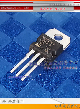 P40NF03L原装进口/正品全新MOS场效应管 STP40NF03L@ TO-220