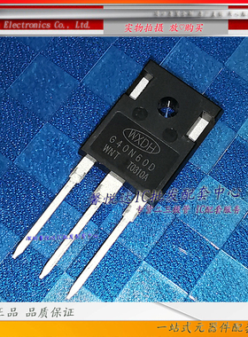 G40N60D原装正品/进口全新G40T60D焊机IGBT管FGH40N60SFD