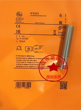 现货接近开关IFS219 IFS240 IFS241 IFS242 IFS243 IE5338 实拍