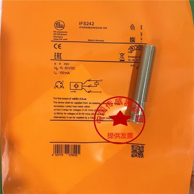现货接近开关IFS219 IFS240 IFS241 IFS242 IFS243 IE5338 实拍