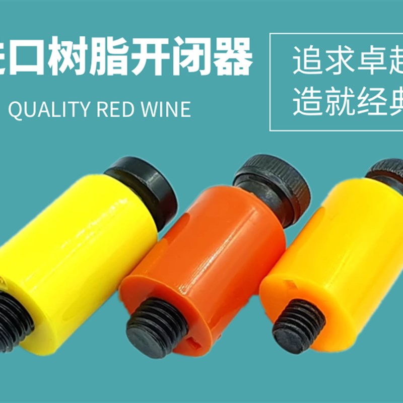 模具专用尼龙开闭器 尼龙锁扣 胶杆螺丝 10 12 131416 18 20 24