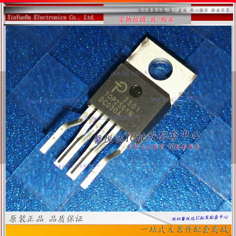 TOP250YN原装进口/正品全新TOP250Y 直插TOP256YN 电源IC TOP256Y