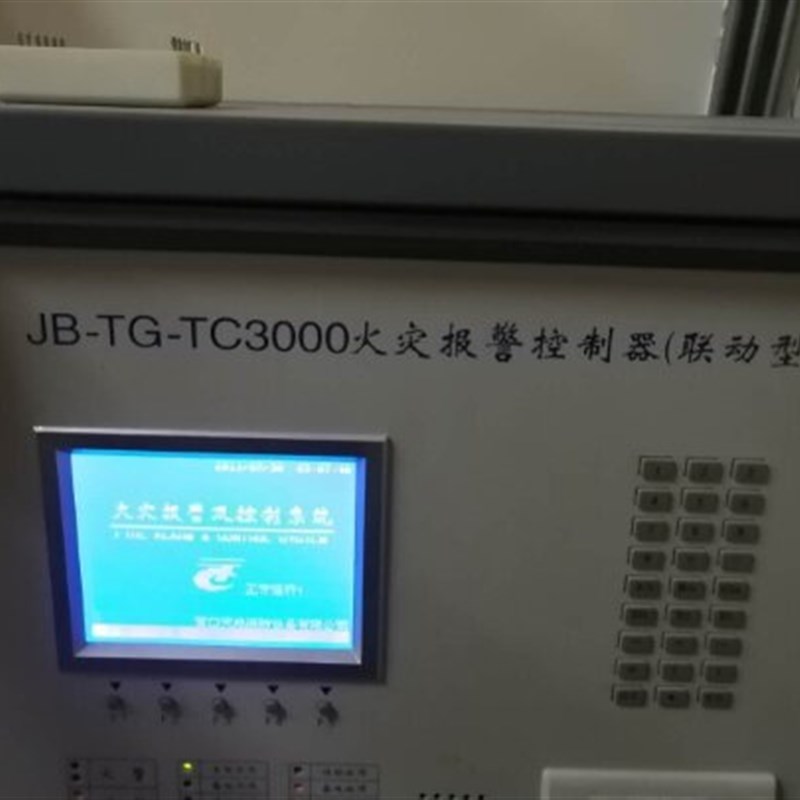 营口天成JB-TG-TC3000液晶屏火灾报警控制器柜机的显示