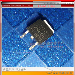 UTC2N60L原装进口/正品全新  MOS场效应管 TO-252 MDD2N60