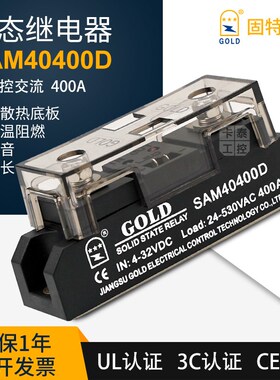 固态继电器工业级单相SAM40100D SAM40150D SAM40250D SAM40400D