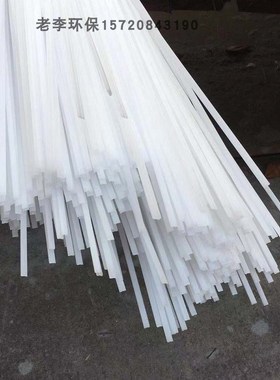 熟料焊条塑料条子长条塑胶pp焊条聚丙烯塑料条白色热熔焊条水箱