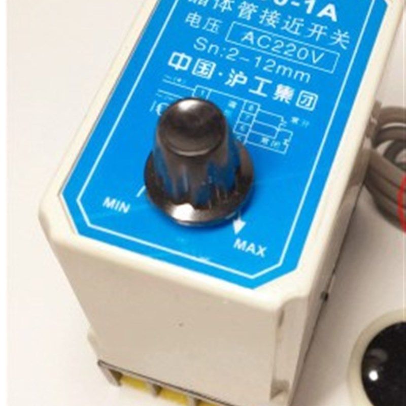 正品 沪工 无接触开关 无触点 晶体管接近开关 LXJ0-1A