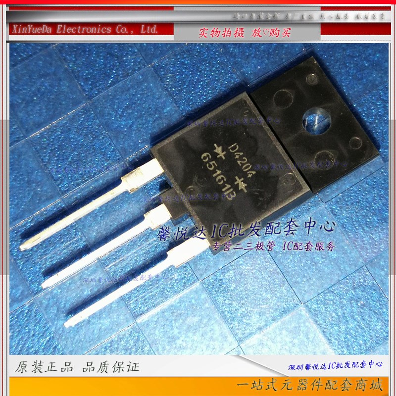 D4204  原装进口/正品全新    快恢复二极管FMD-4204  TO-3PF