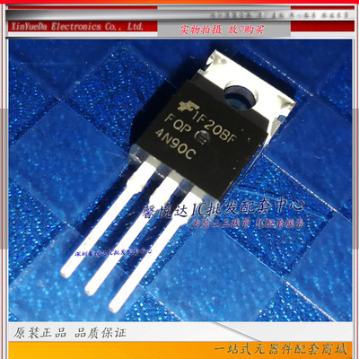 FQP4N90C原装进口/正品全新MOS场效应管4N90C FQP4N80 4A900V