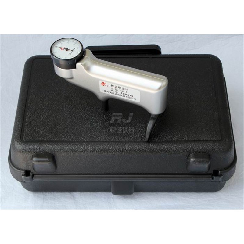 【沈阳天星934-1巴氏硬度计巴克尔铝合金铜材玻璃钢人造石压痕