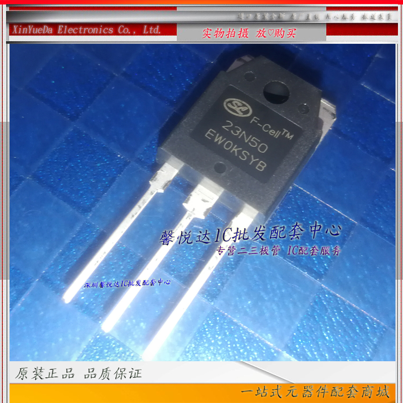 SVF23N50PN 原装正品/进口全新 大功率场效应管MOS管TO-3P
