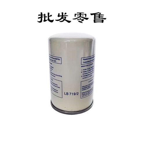 葆德油分LB719机油分芯7.5-11KW螺杆式空压机油分芯螺杆机油分芯