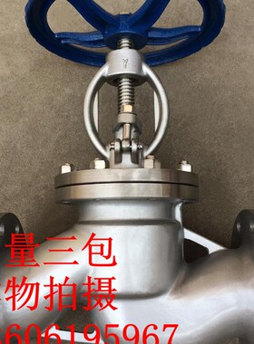 禁油304不锈钢软密封截止阀门J41F-16P DN65 80 100 125 150 200